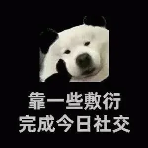 小红书超火的「你身边总会出现的留子」,简直不要太准