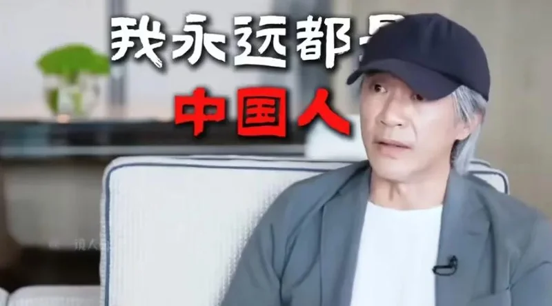 64岁的周星驰 又要“晚节不保”了?