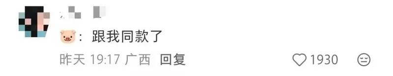 比巴黎世家还炸裂 华伦天奴“猪蹄鞋”丑爆了