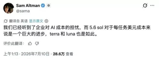 GPT-5.6实测：更强、更便宜，还能直接把网站做上线
