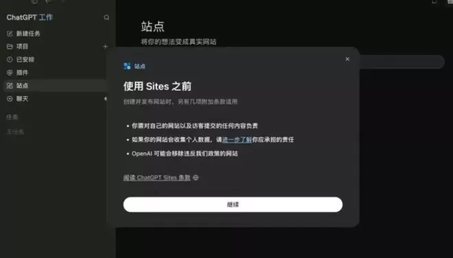 GPT-5.6实测：更强、更便宜，还能直接把网站做上线