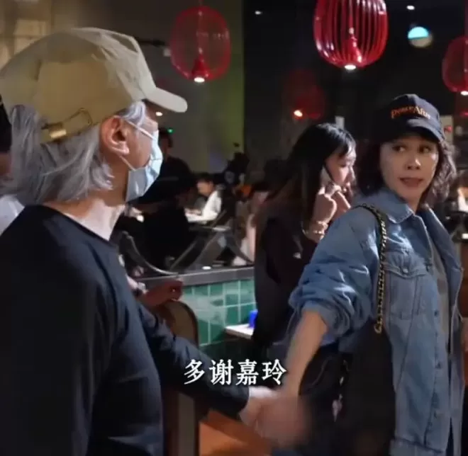 周星驰与刘嘉玲拍亲密合照：这照片别往外传喔