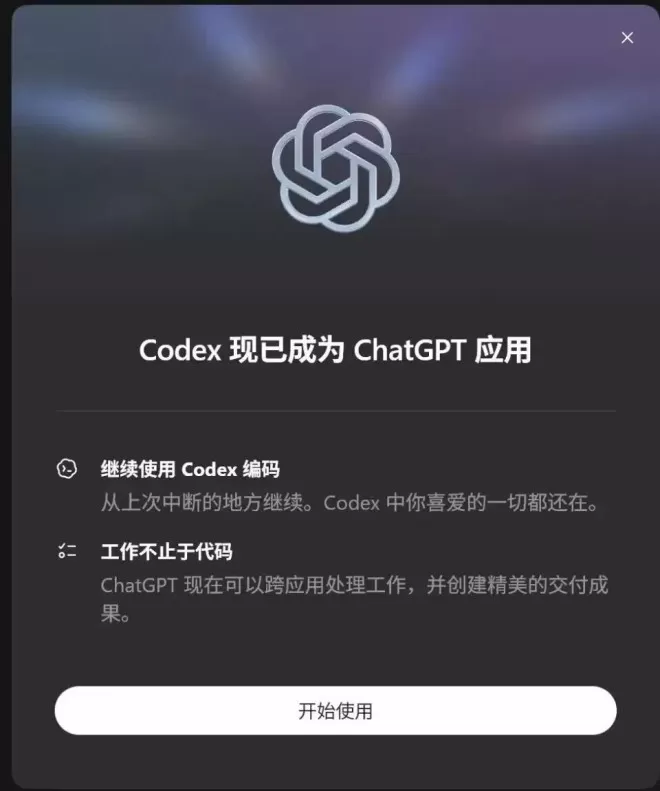 GPT-5.6实测：更强、更便宜，还能直接把网站做上线