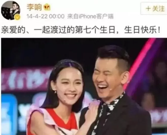 迎娶内娱第一女海王，老实人任重当接盘侠