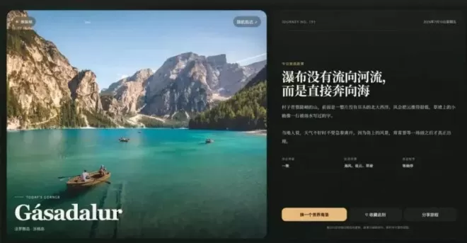 GPT-5.6实测：更强、更便宜，还能直接把网站做上线