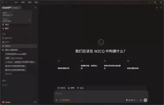 GPT-5.6实测：更强、更便宜，还能直接把网站做上线