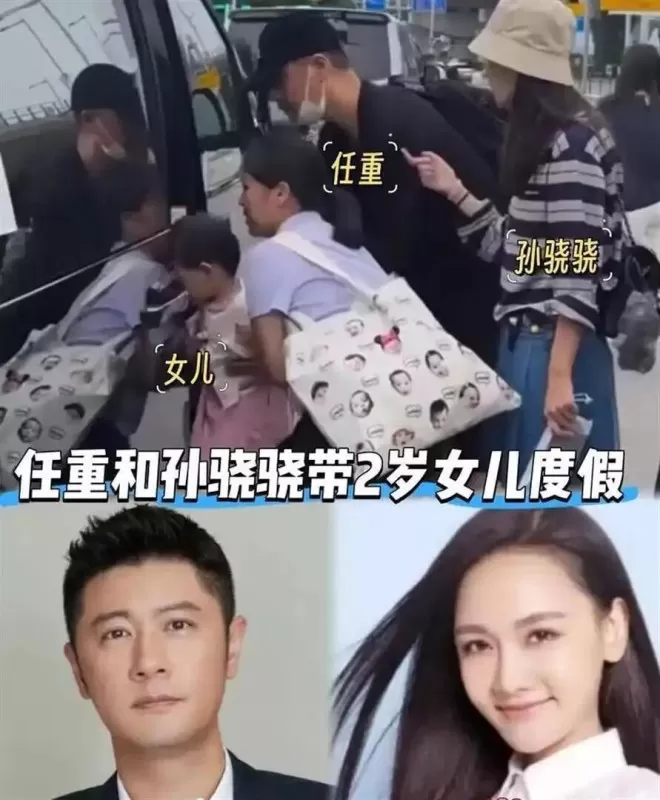 迎娶内娱第一女海王，老实人任重当接盘侠