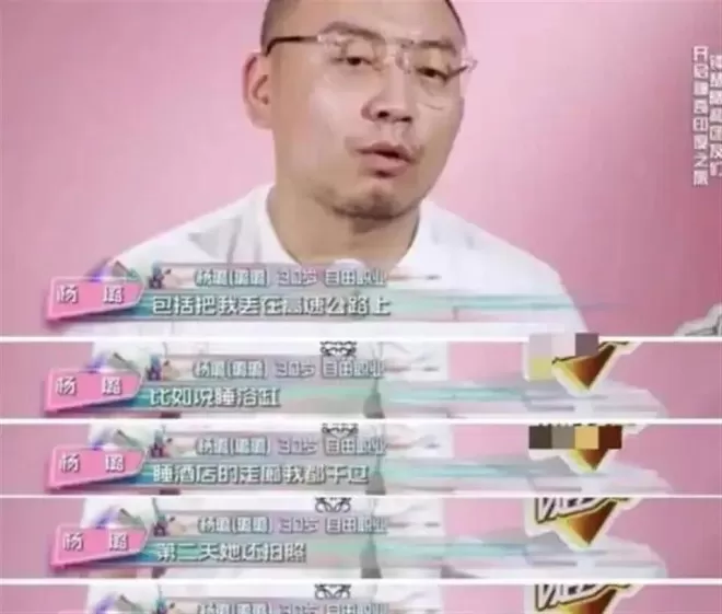 迎娶内娱第一女海王，老实人任重当接盘侠