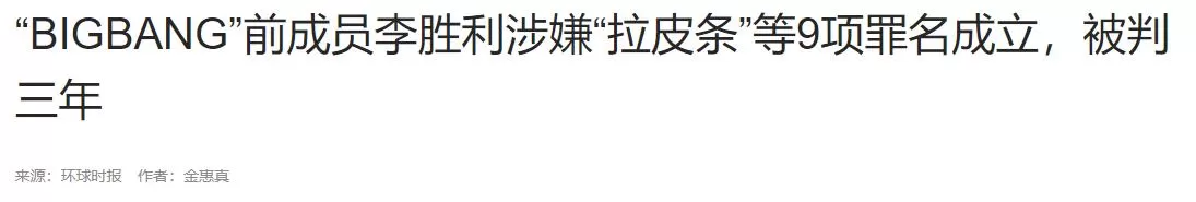 韩国扫黄越扫越黄！韩国是如何沦为，亚洲色情大国的？