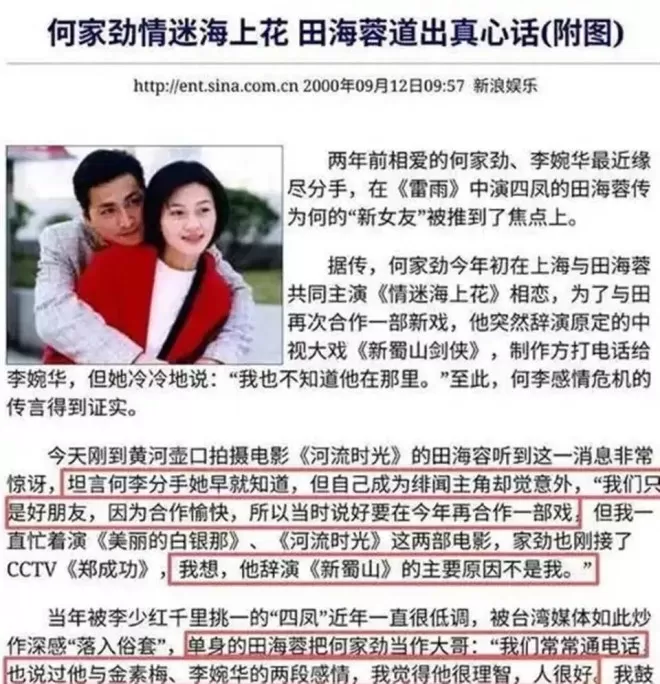 李婉华:我与吴镇宇同居8年,但凡他跟我求婚,我都不会另嫁他人