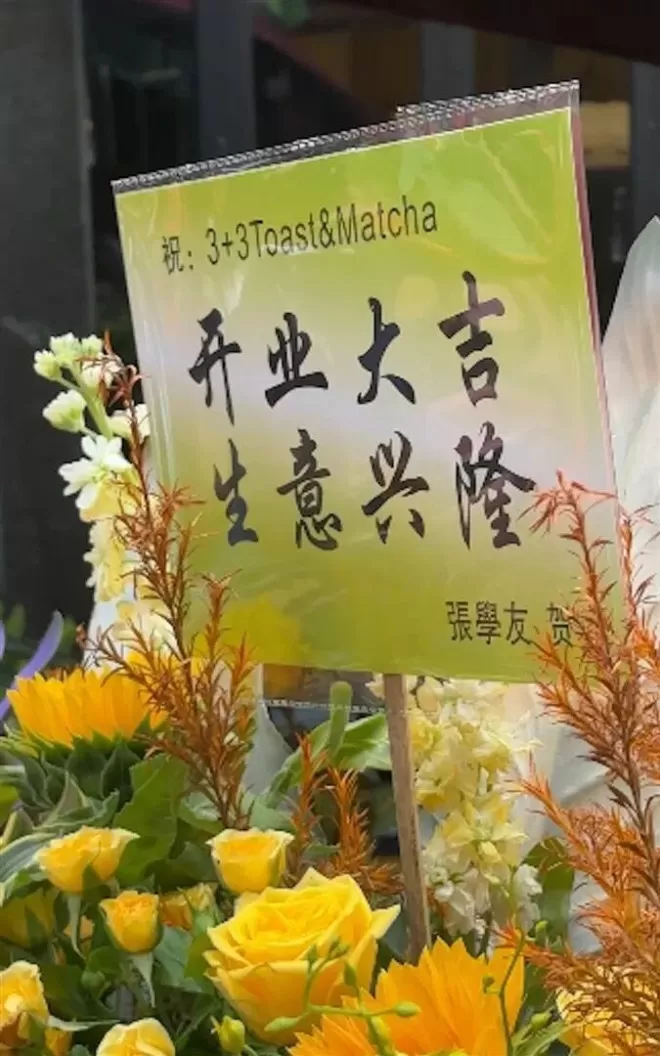 曾志伟佛山面包店开业场面盛大，红颜知己伴随剪彩