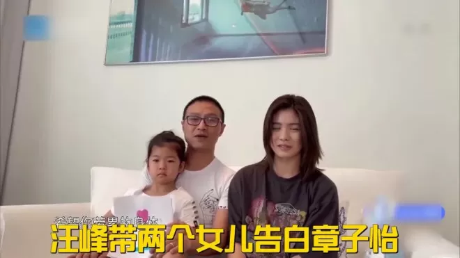 汪峰4娃3妈聚齐！章子怡躲角落偷拍女儿