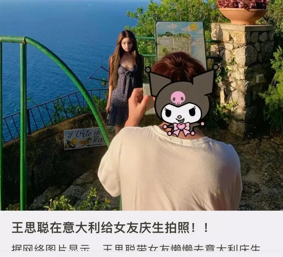 王思聪懒懒看温网比赛，座位票价高达6位数，网友：还得是王校长