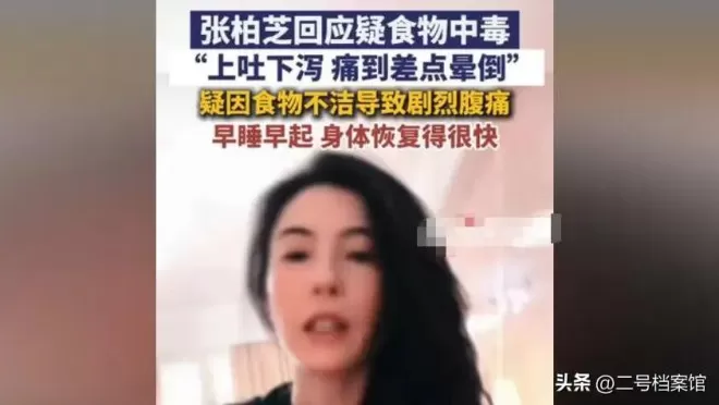 痛心！张柏芝确诊患病 原来一直在硬撑