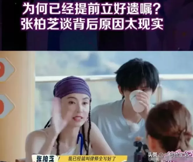 痛心！张柏芝确诊患病 原来一直在硬撑