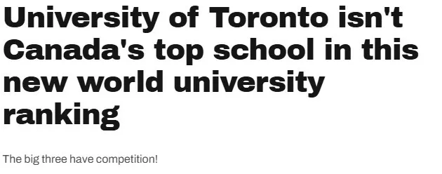 加拿大大学最新全球排名洗牌！多大、麦大、UBC均未进前十