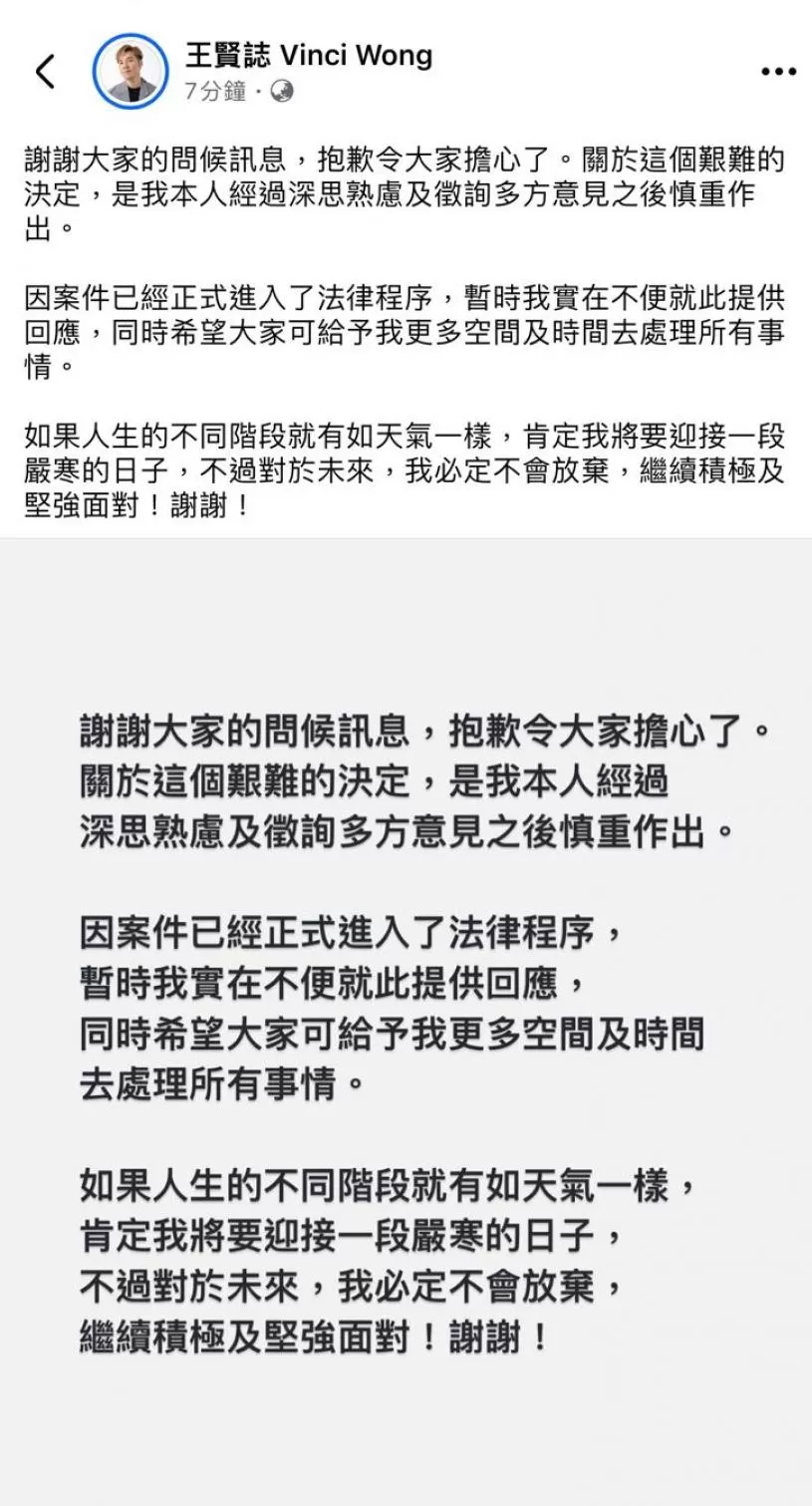 王贤志回加拿大生活&nbsp; &nbsp;富家子破产尝尽人情冷暖：谢谢看不起我的人！