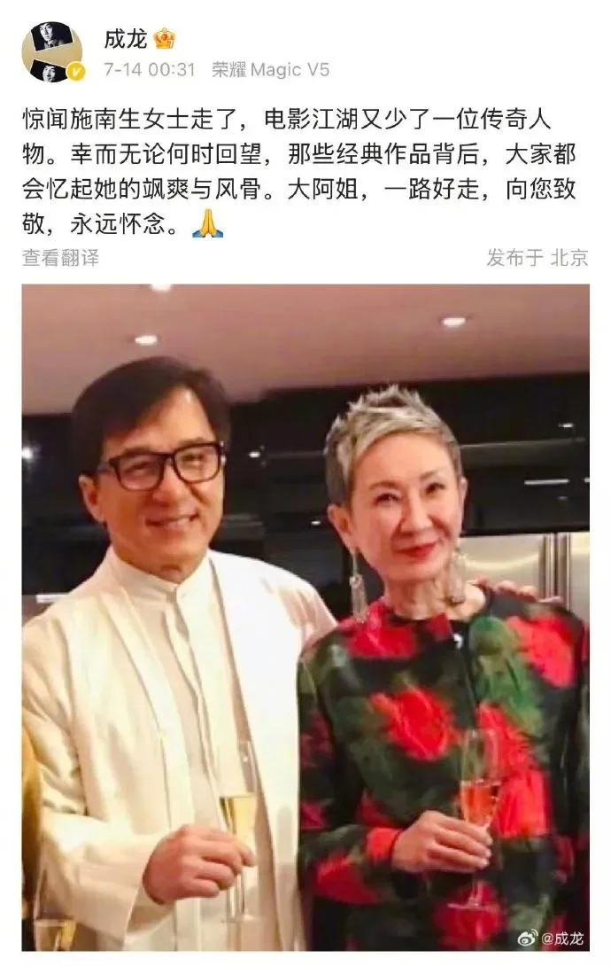 王祖贤悼念施南生:感谢成就“倩女幽魂”