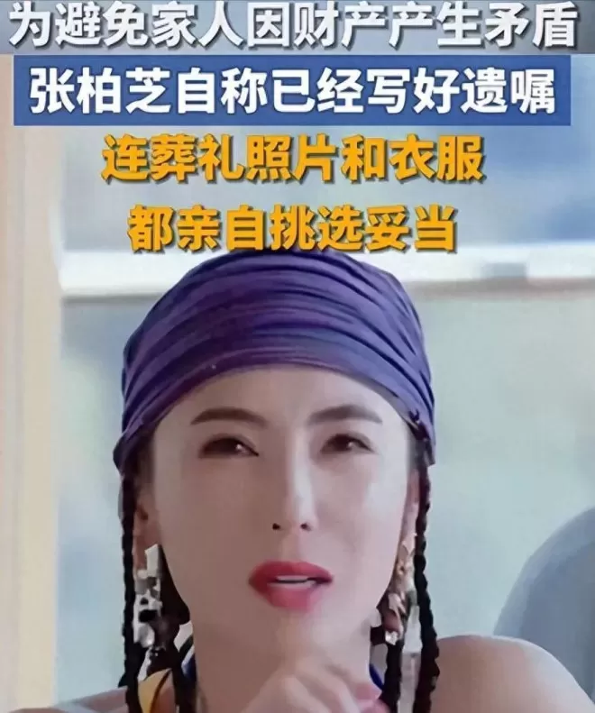 王晶不再隐瞒，张柏芝的婚变主因不是王菲