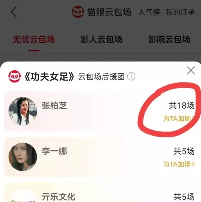 王晶不再隐瞒，张柏芝的婚变主因不是王菲