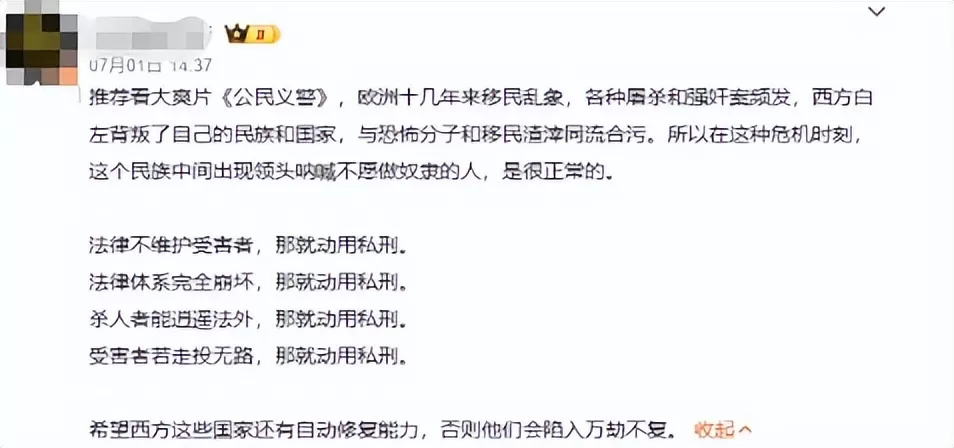 今年最敏感的禁片，已被公开