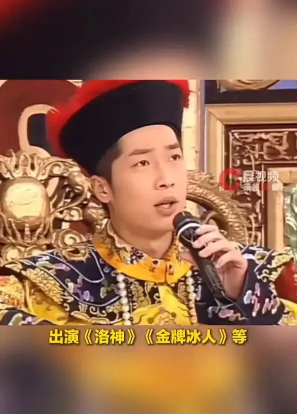 《鹿鼎记》康熙扮演者马浚伟现任上市公司高管 年薪252万港元
