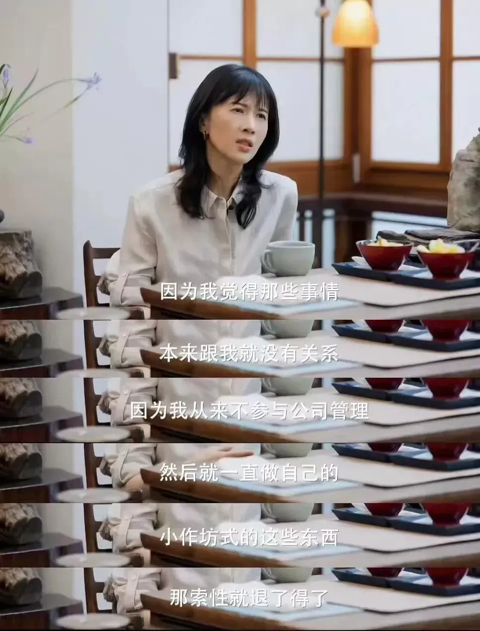 papi酱，吓坏内娱