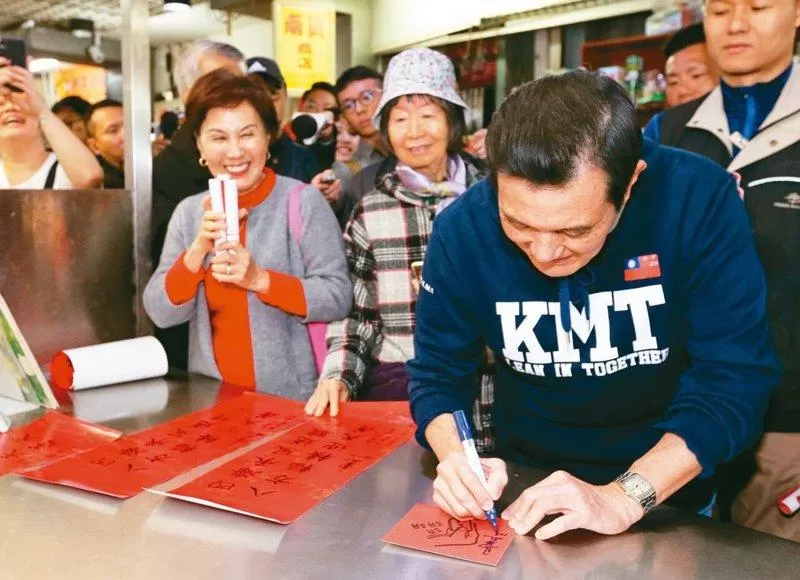 马以南声明：再有以马英九名义或签署文件行为将究责