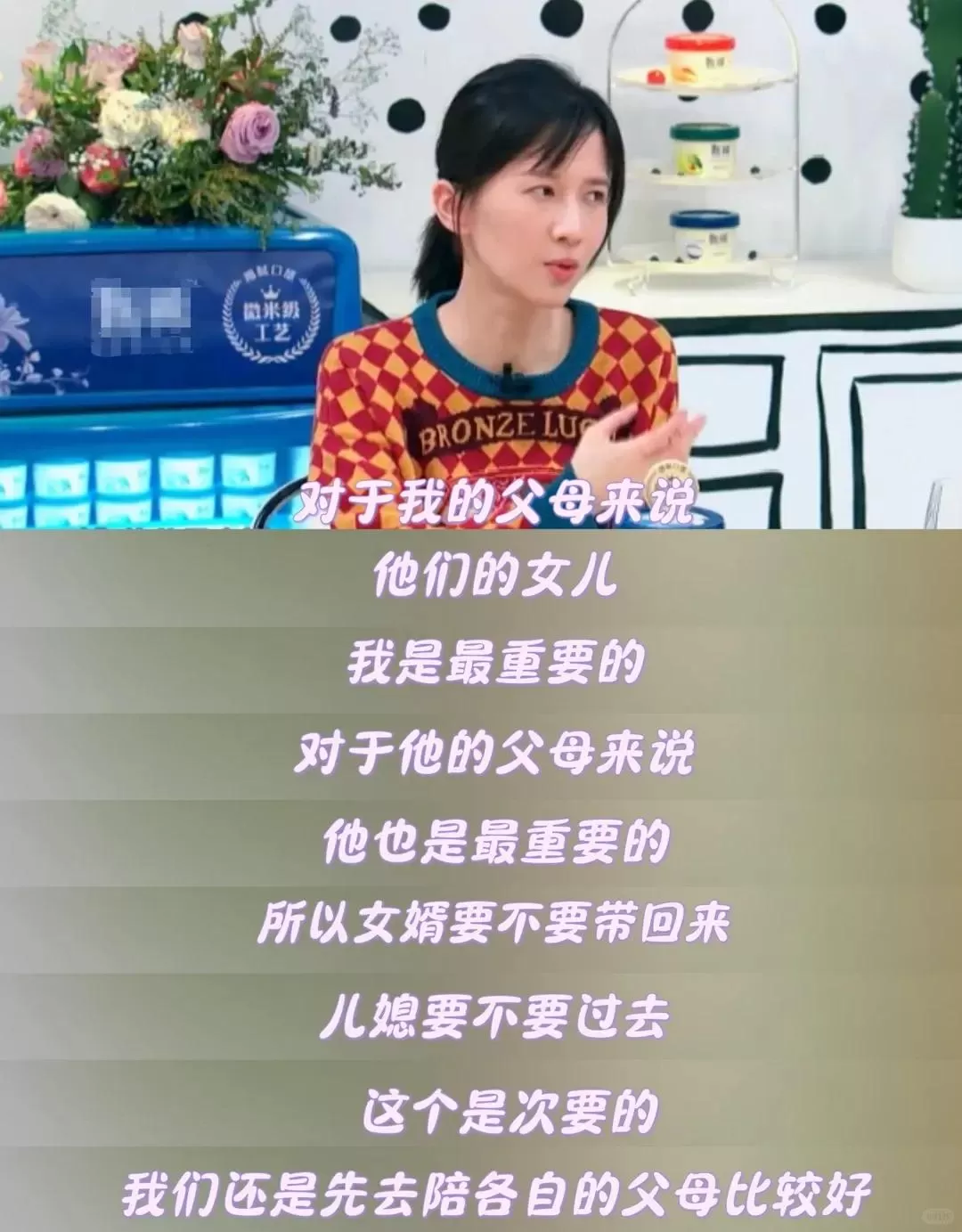 papi酱，吓坏内娱