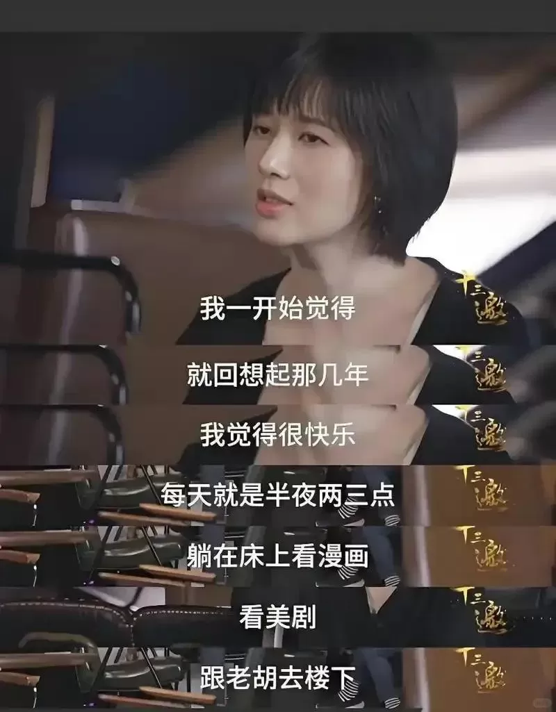 papi酱，吓坏内娱