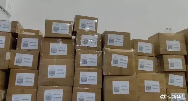 阿根廷队：向广西捐赠物资已发出,感谢中国球迷