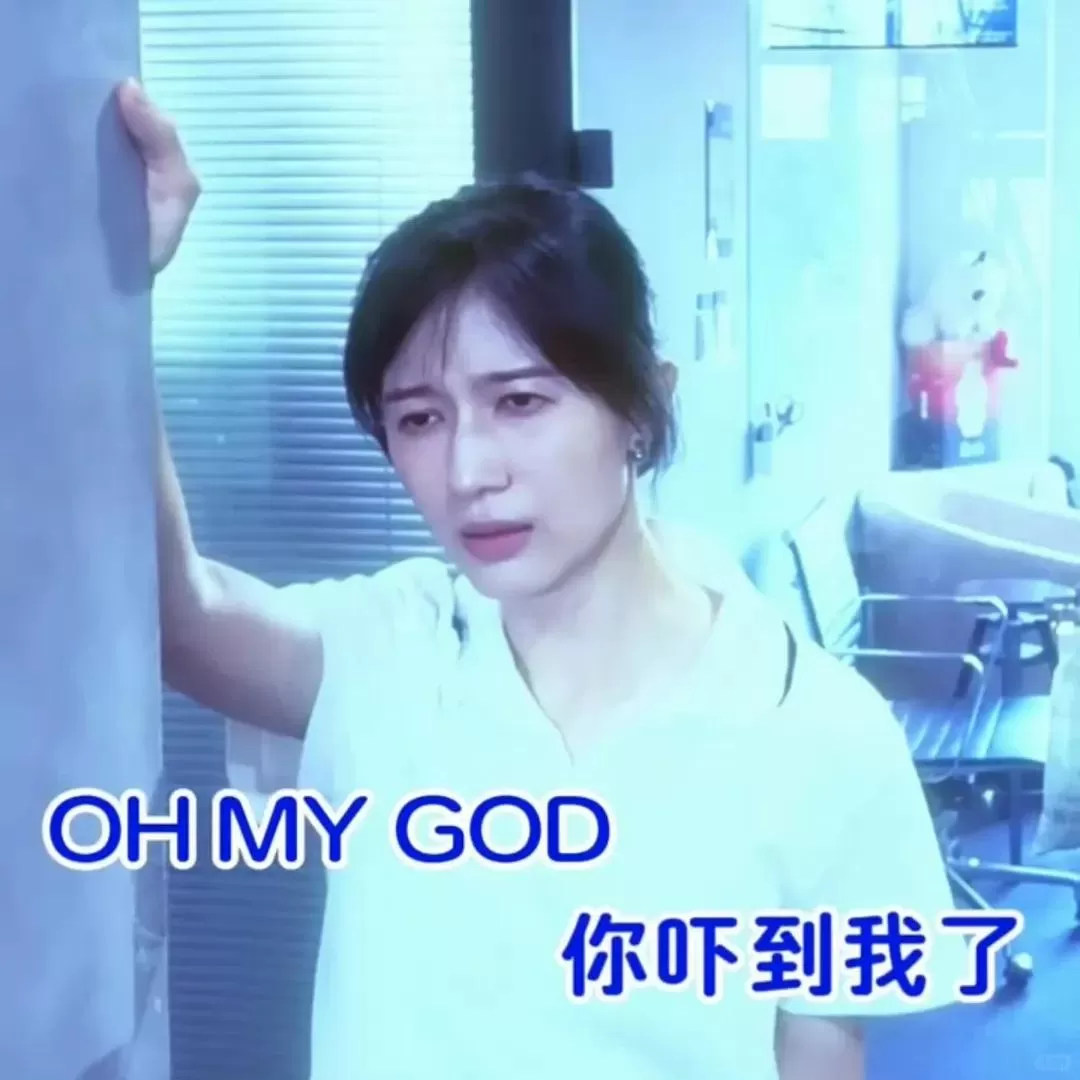 papi酱，吓坏内娱