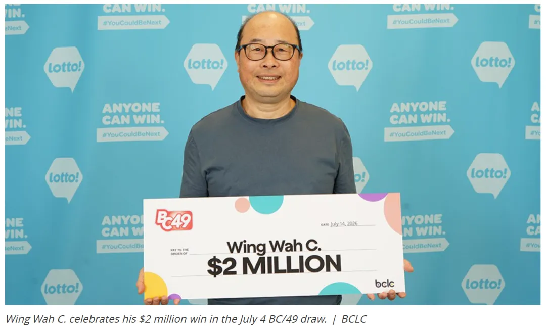 太幸运! 大温华人中$200万大奖 立马要买新房 全家乐坏!