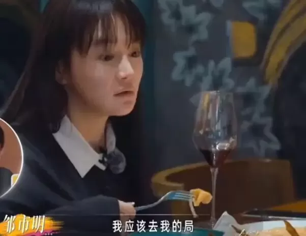 倪萍辣评邹市明：我觉得他没太有是非观