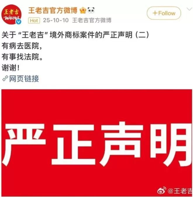 当球星哈兰德卷入了一场价值百亿的中国商战