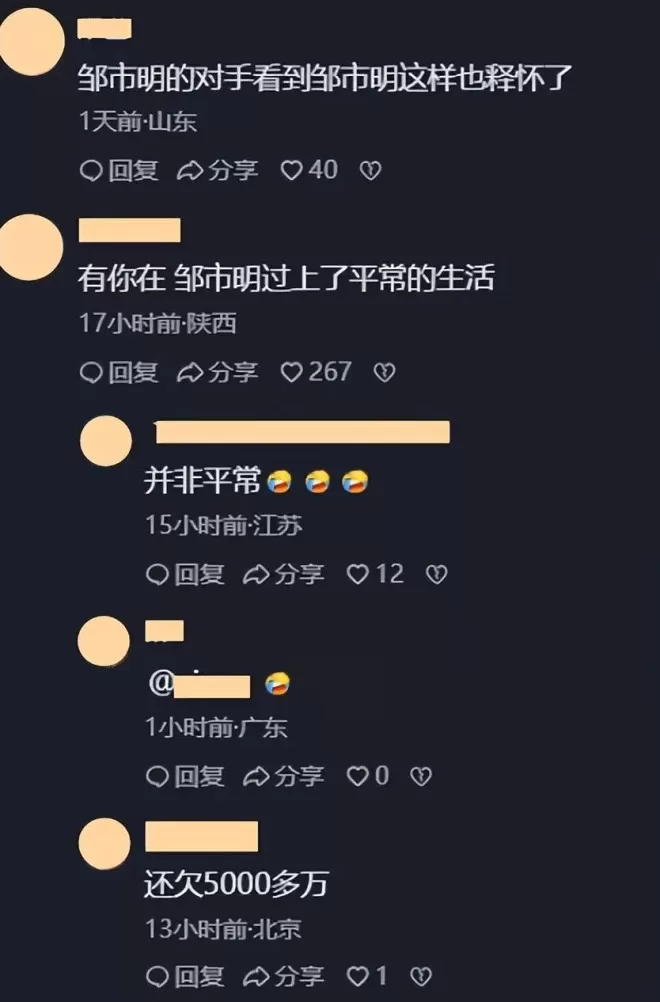 笑不活了！冉莹颖买了上千双高跟鞋霸屏热搜