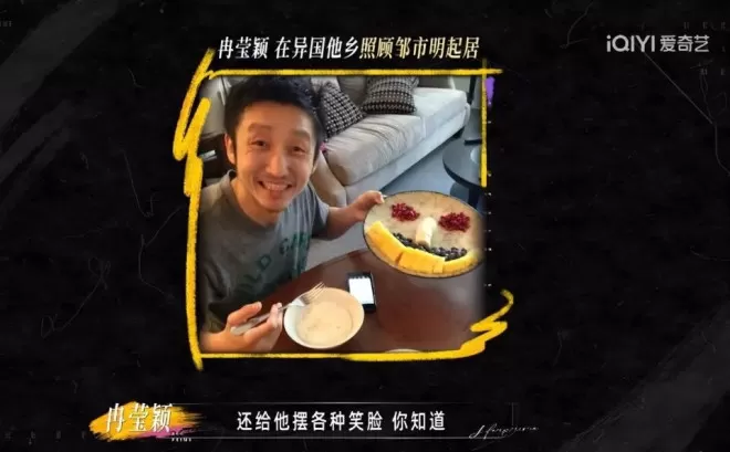 笑不活了！冉莹颖买了上千双高跟鞋霸屏热搜