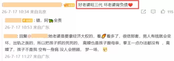 笑不活了！冉莹颖买了上千双高跟鞋霸屏热搜