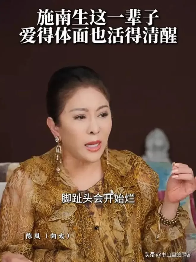 向太曝施南生最后时光：指头脚趾烂了，昏迷插管，痛不痛无人知晓