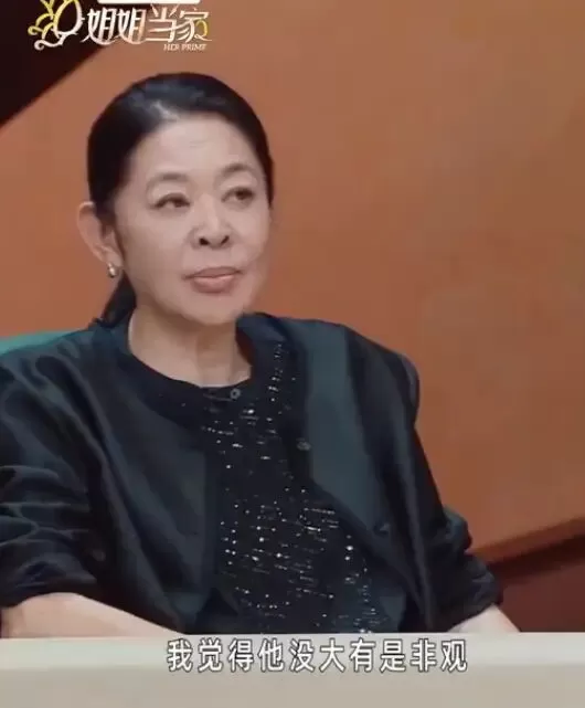 倪萍辣评邹市明：我觉得他没太有是非观