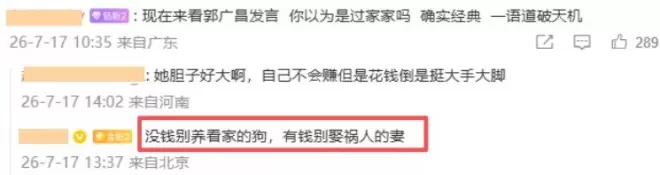 笑不活了！冉莹颖买了上千双高跟鞋霸屏热搜
