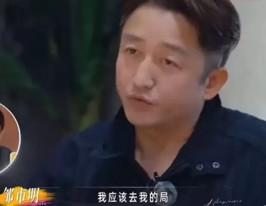 倪萍辣评邹市明：我觉得他没太有是非观