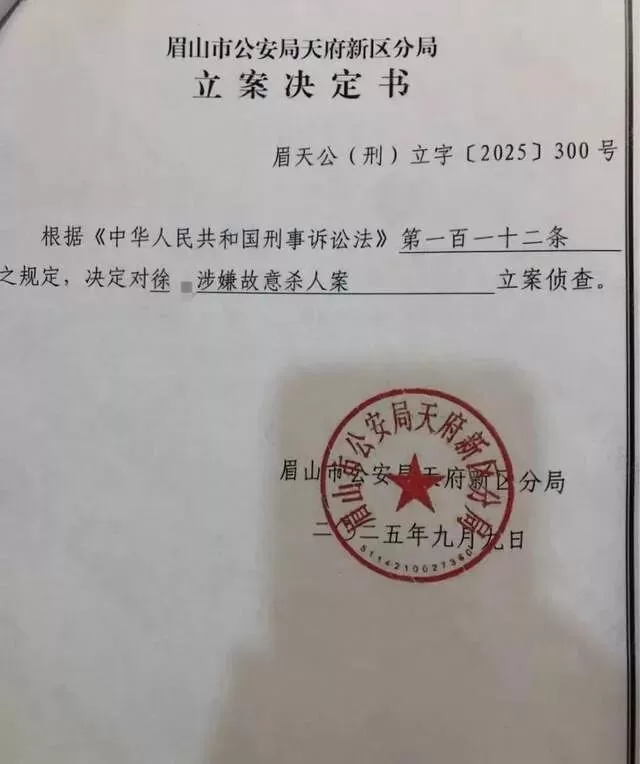 49岁男子被控连杀三人，包括其82岁的小学老师