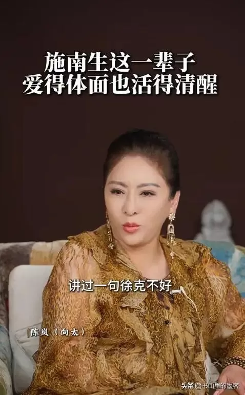 向太曝施南生最后时光：指头脚趾烂了，昏迷插管，痛不痛无人知晓