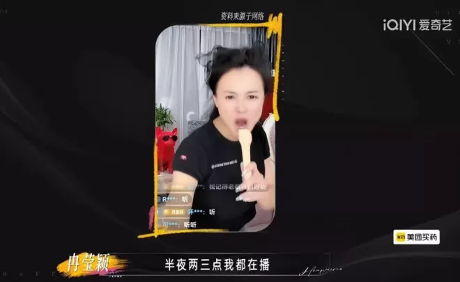 笑不活了！冉莹颖买了上千双高跟鞋霸屏热搜