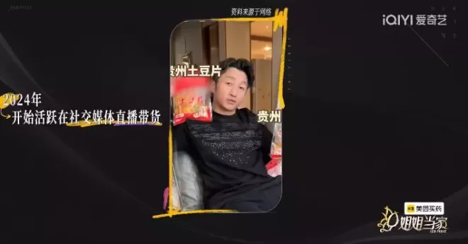 笑不活了！冉莹颖买了上千双高跟鞋霸屏热搜
