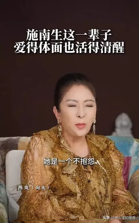 向太曝施南生最后时光：指头脚趾烂了，昏迷插管，痛不痛无人知晓