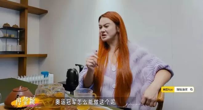 笑不活了！冉莹颖买了上千双高跟鞋霸屏热搜