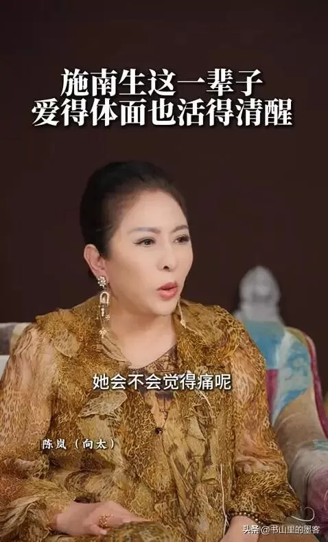 向太曝施南生最后时光：指头脚趾烂了，昏迷插管，痛不痛无人知晓