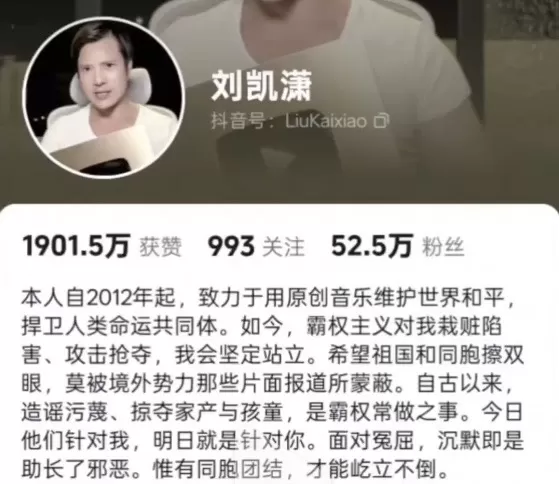 《中国达人秀》刘凯潇移居新西兰邪教“教主” 涉杀女信徒弃尸罪成